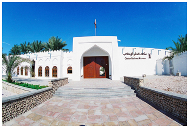 national museum Qatar